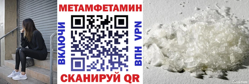АМФ Розовый где купить маркетплейс формула Сысерть