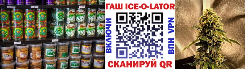 Cannafood конопля  магазин  наркотиков  Сысерть 