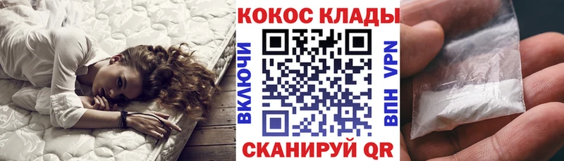 Кокаин Columbia  Сысерть 