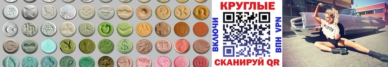 Ecstasy бентли  Сысерть 