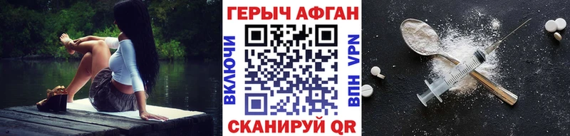 МЕГА вход  Сысерть  Героин Афган 