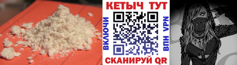 купить закладку  Сысерть  КЕТАМИН VHQ 