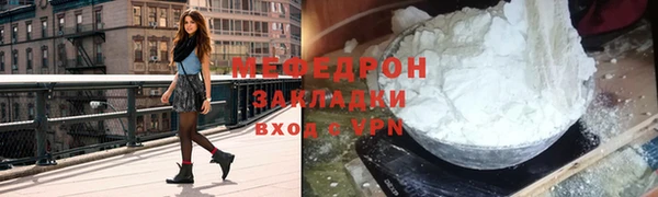стаф Балахна