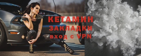 стаф Балахна