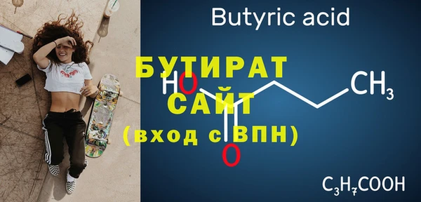 эйфоретик Балабаново