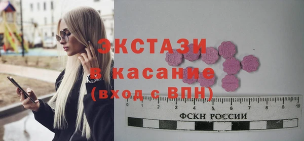 стаф Балахна
