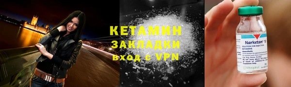 стаф Балахна