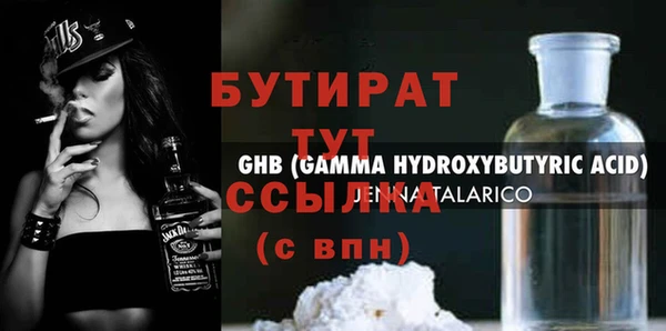 не бодяженный Баксан