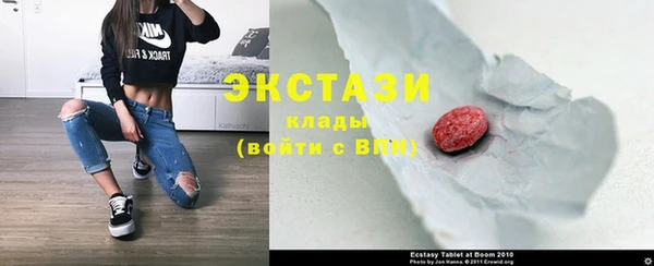 стаф Балахна