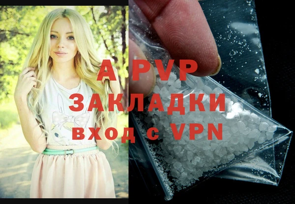 эйфоретик Балабаново