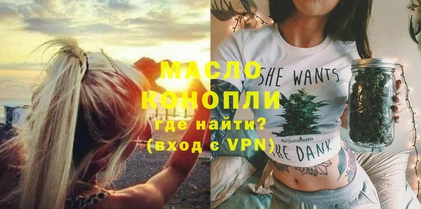 эйфоретик Балабаново