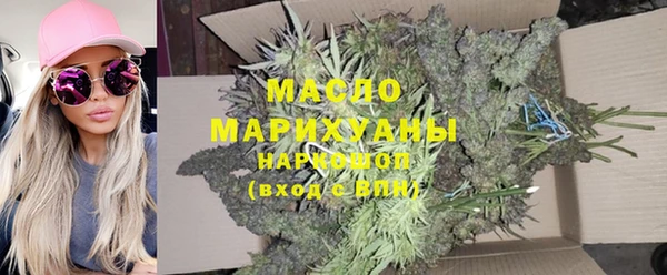стаф Балахна