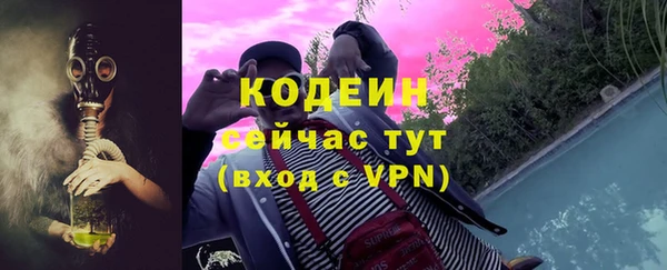 эйфоретик Балабаново