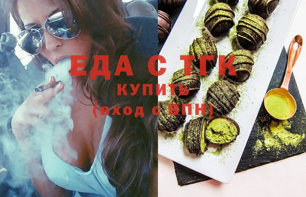 стаф Балахна