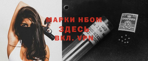 эйфоретик Балабаново