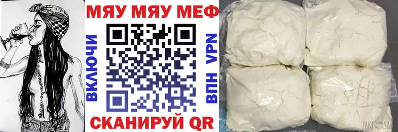 МЯУ-МЯУ VHQ  Сысерть 