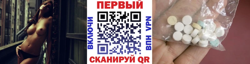 Первитин Methamphetamine  omg ONION  Сысерть  где можно купить наркотик 