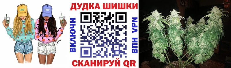 МАРИХУАНА VHQ  Сысерть 